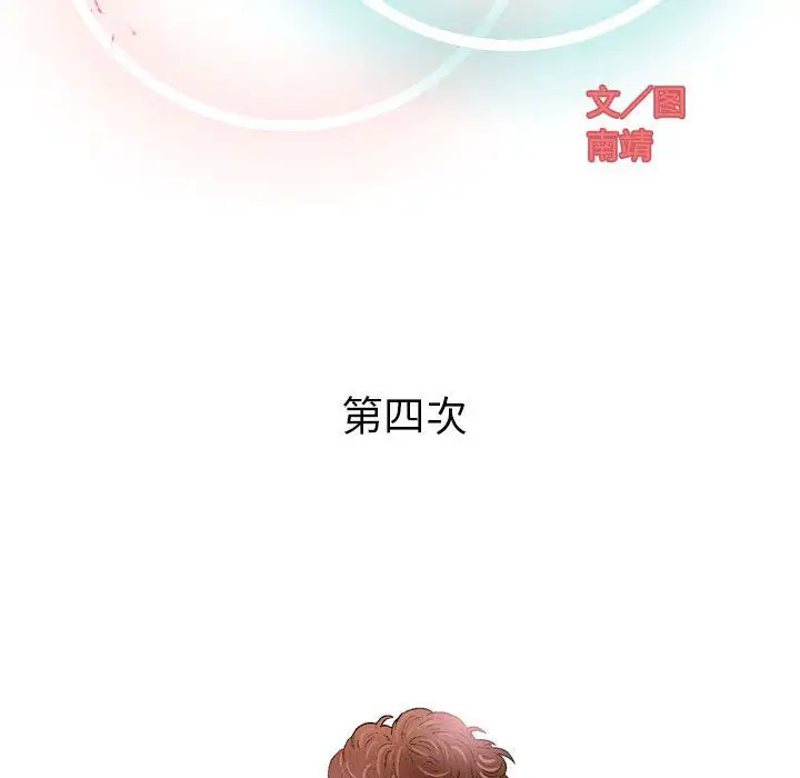 第4章 - 第43.jpg页