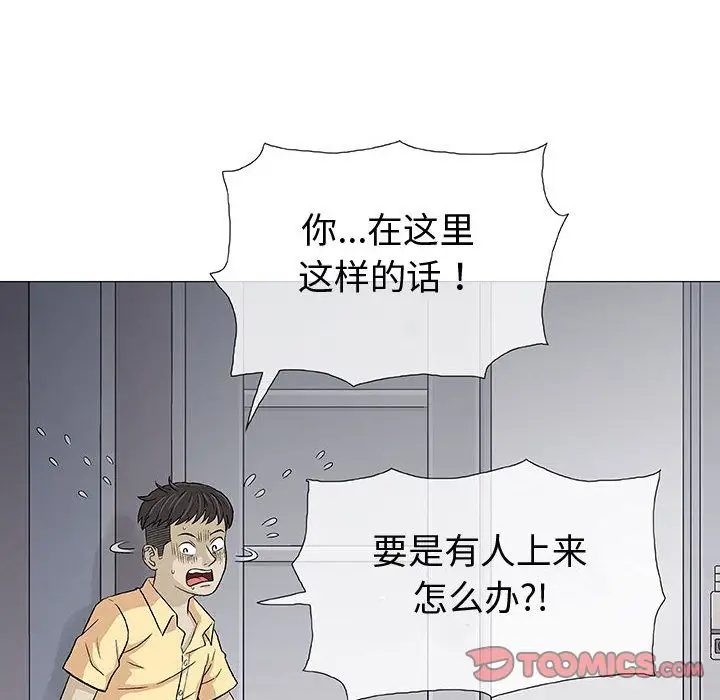 第3章 - 第48.jpg页