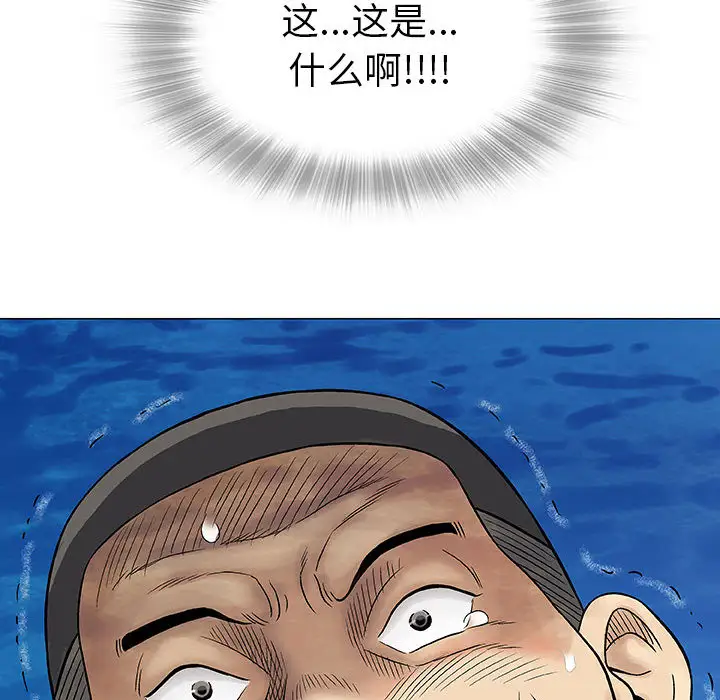 第2章 - 第40.jpg页