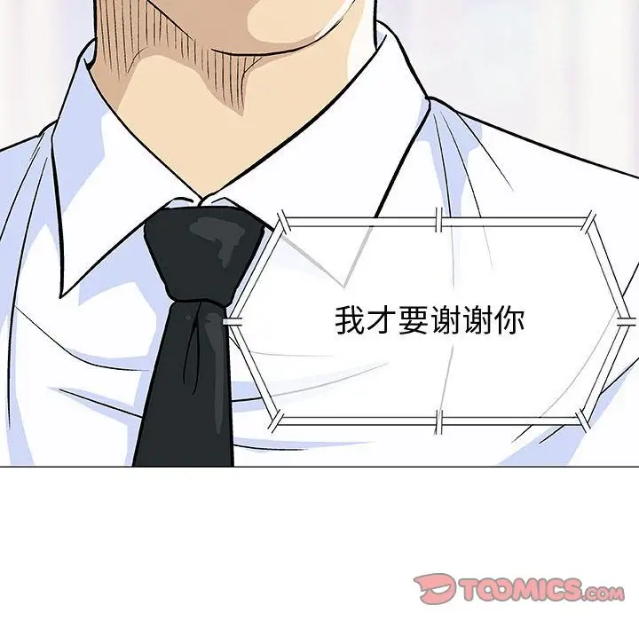 第5章 - 第45.jpg页