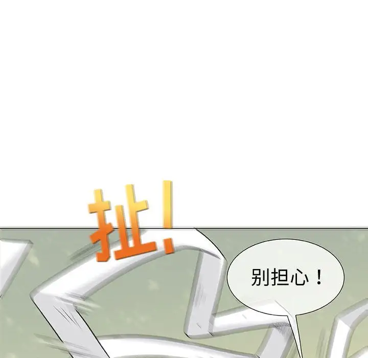 第3章 - 第50.jpg页