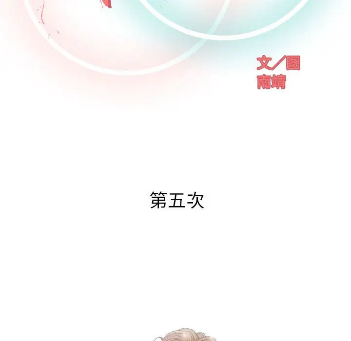 第5章 - 第47.jpg页