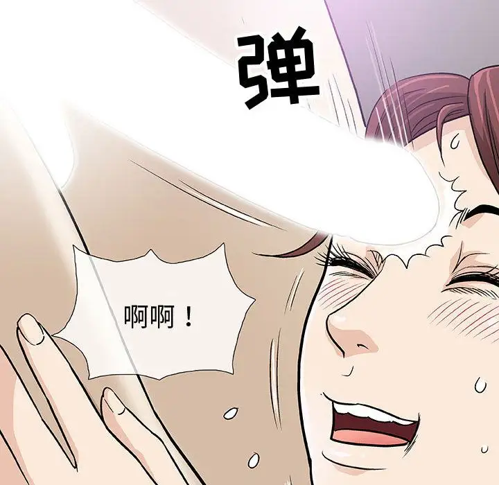 第3章 - 第52.jpg页