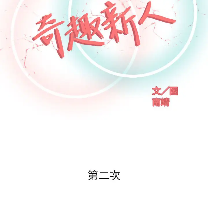 第2章 - 第43.jpg页