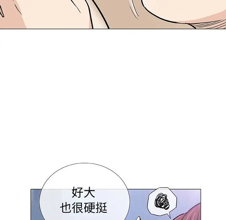 第3章 - 第53.jpg页