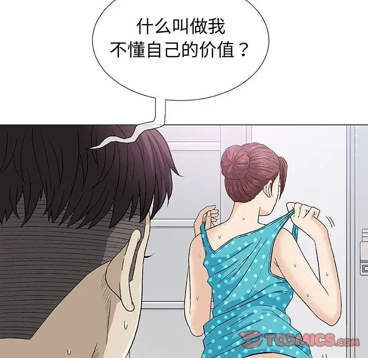 第4章 - 第51.jpg页