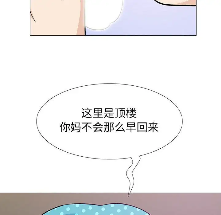 第3章 - 第55.jpg页