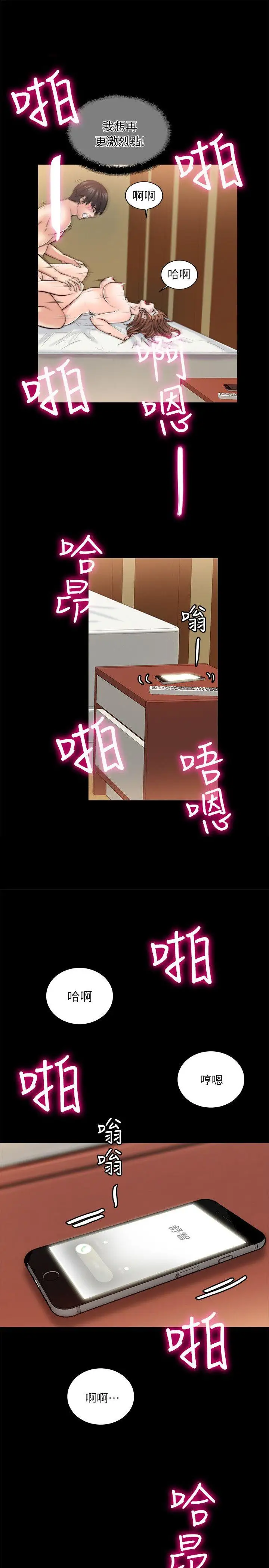 第10话 - 第1.jpg页