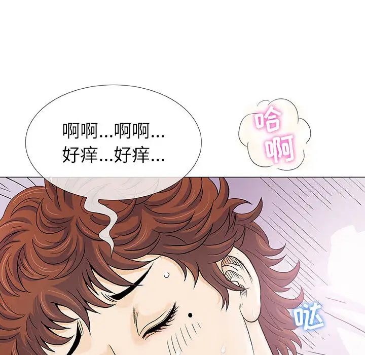 第2章 - 第51.jpg页