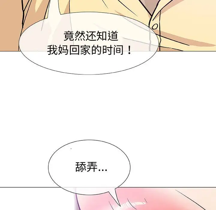 第3章 - 第59.jpg页