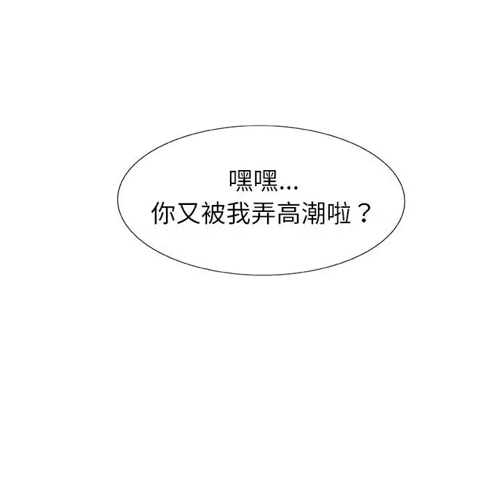 第2章 - 第53.jpg页