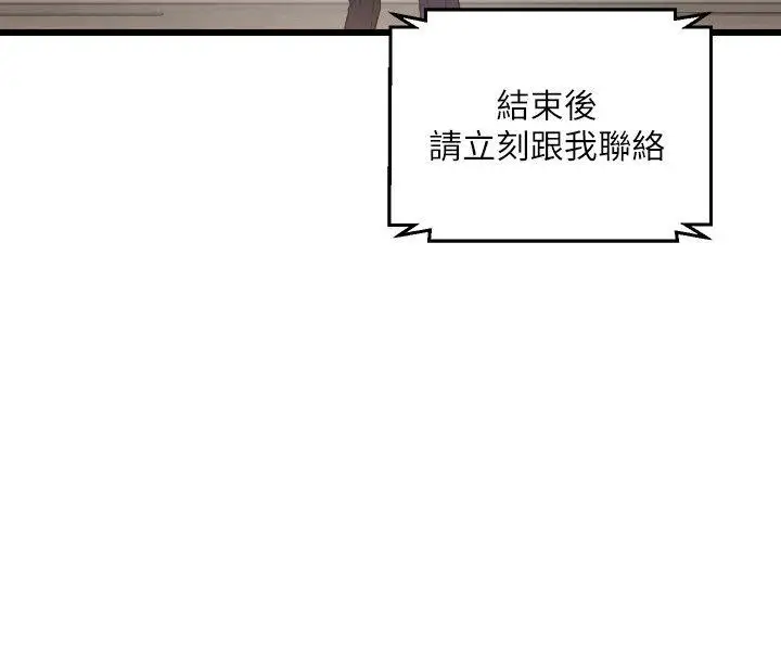 第6话 - 第8.jpg页