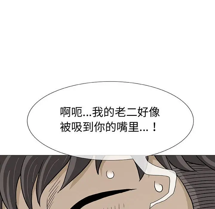 第3章 - 第63.jpg页