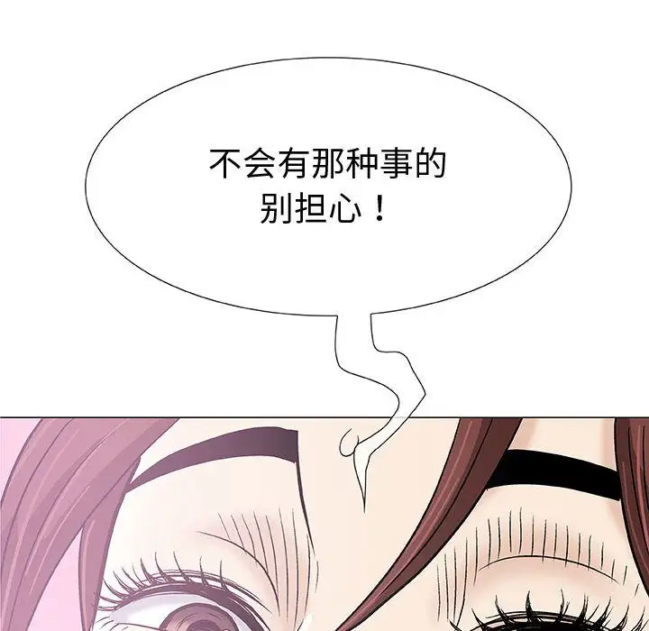 第3章 - 第65.jpg页
