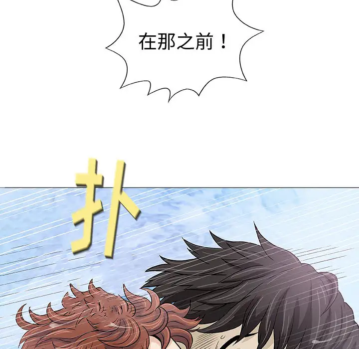 第2章 - 第59.jpg页