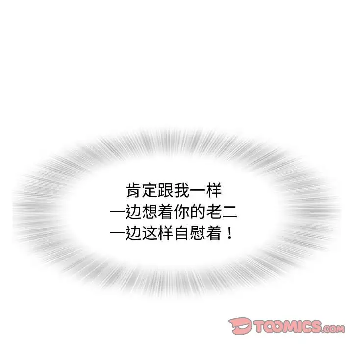 第4章 - 第63.jpg页
