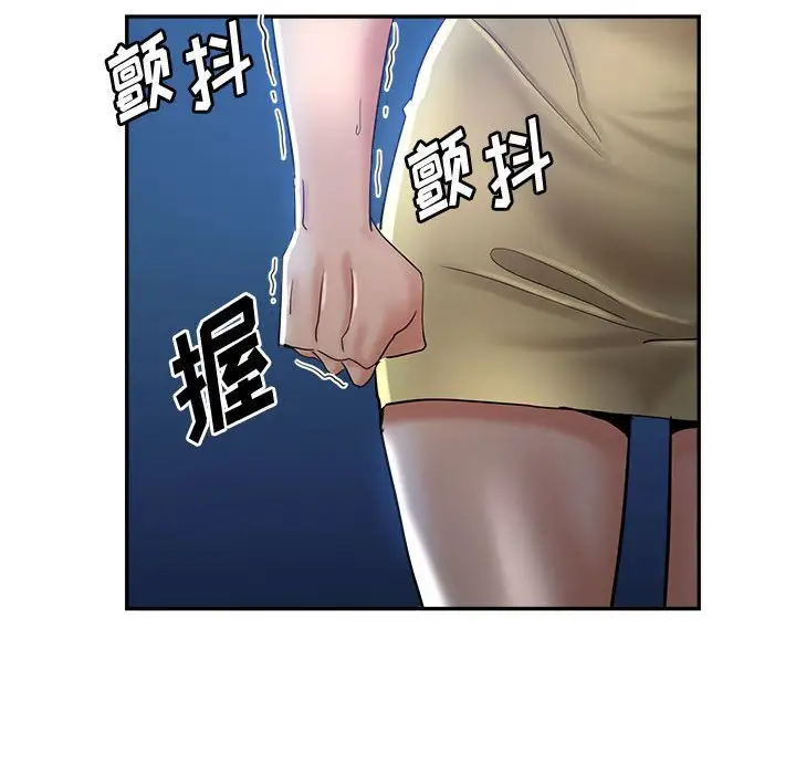 第26话 - 第170.jpg页