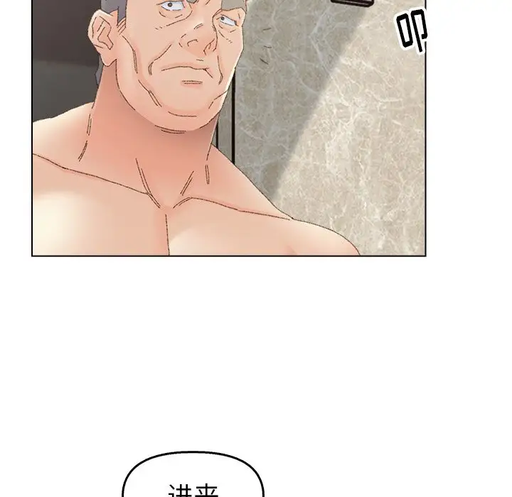 第46话 - 第88.jpg页