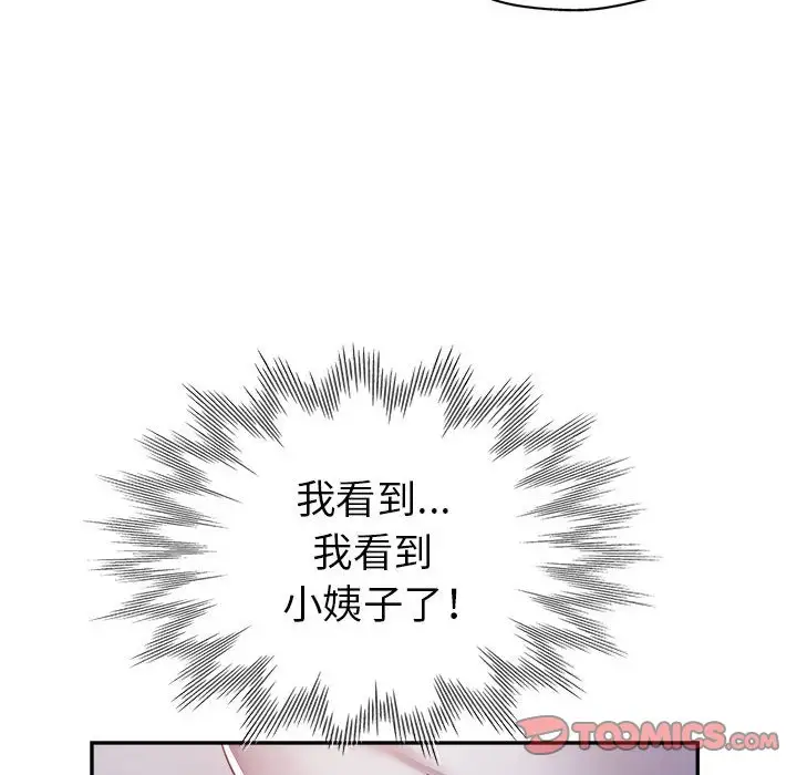 第11话 - 第57.jpg页