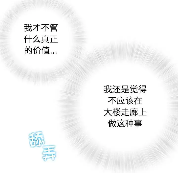 第3章 - 第72.jpg页