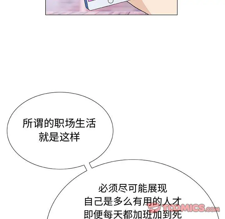 第5章 - 第69.jpg页