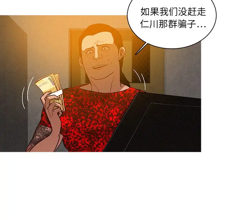第11章 - 第72.jpg页