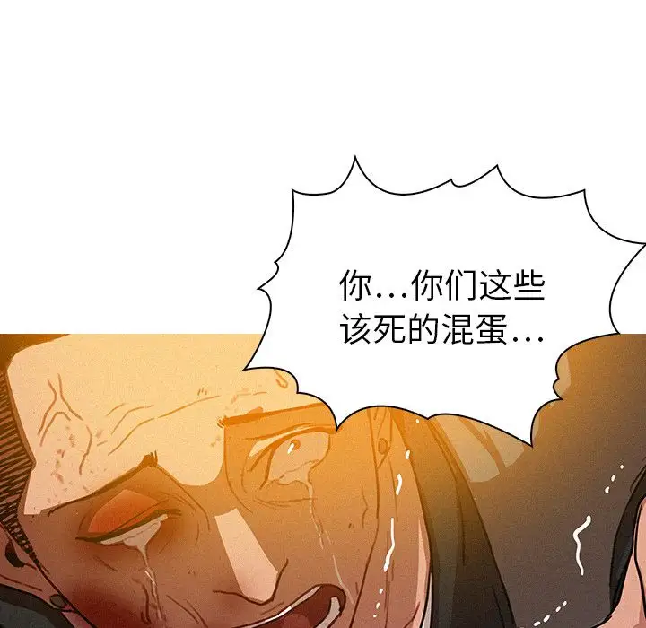 第12章 - 第21.jpg页