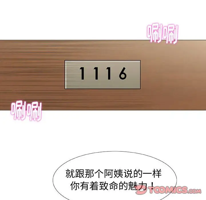 第4章 - 第69.jpg页