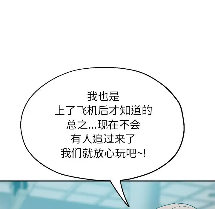 最终话 - 第176.jpg页