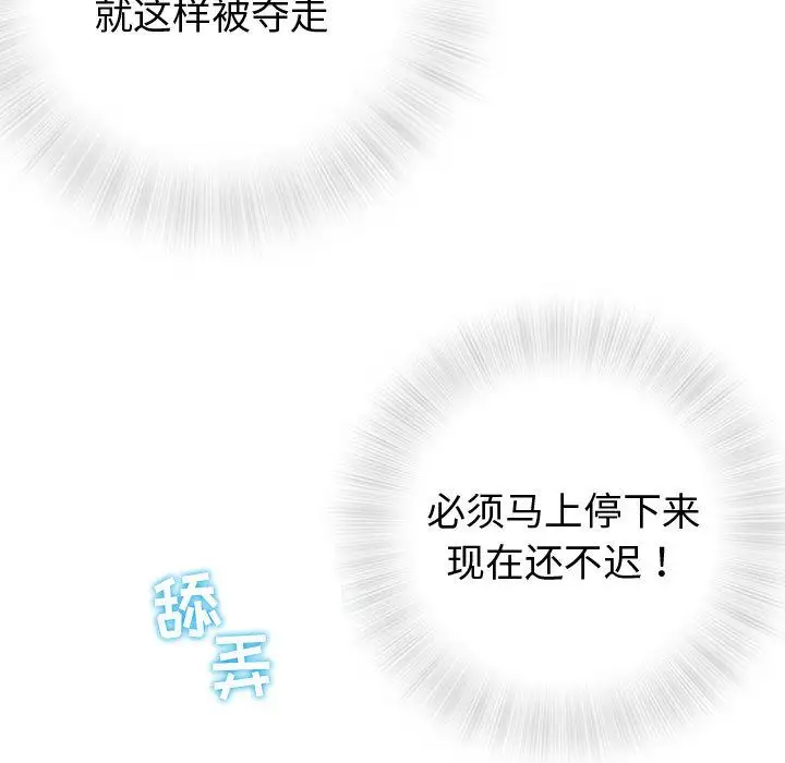 第3章 - 第74.jpg页