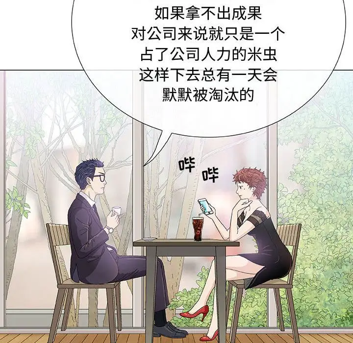 第5章 - 第70.jpg页