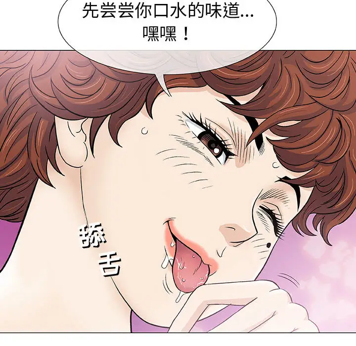 第2章 - 第67.jpg页
