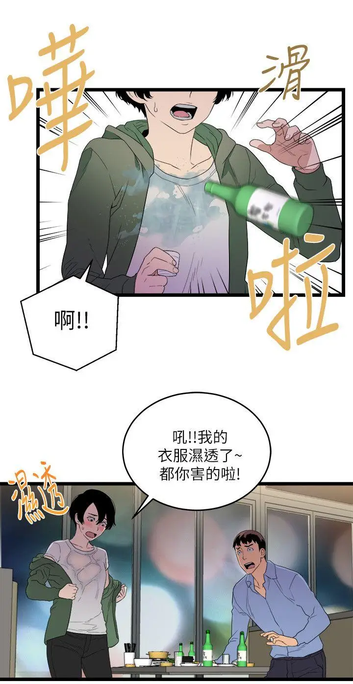 第5话 - 第26.jpg页