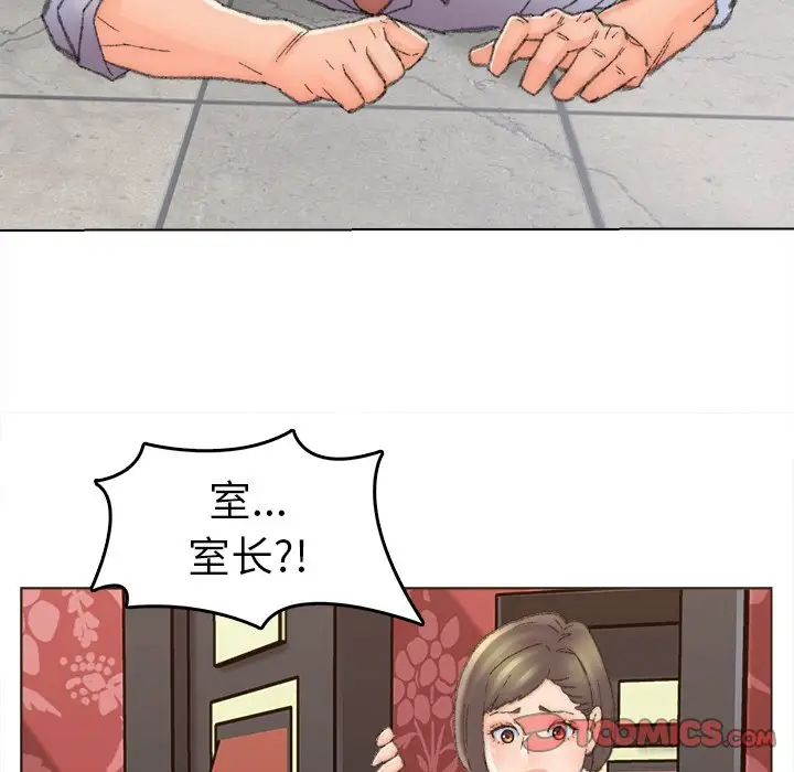 第48话 - 第82.jpg页