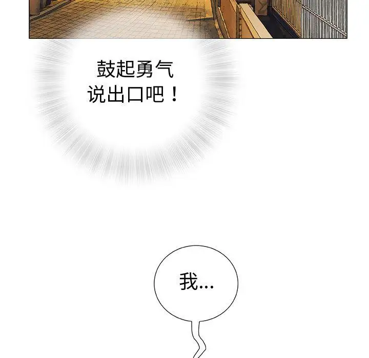 第3章 - 第76.jpg页