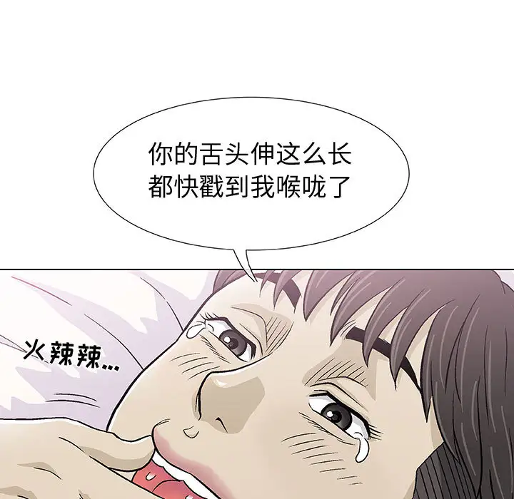 第2章 - 第68.jpg页