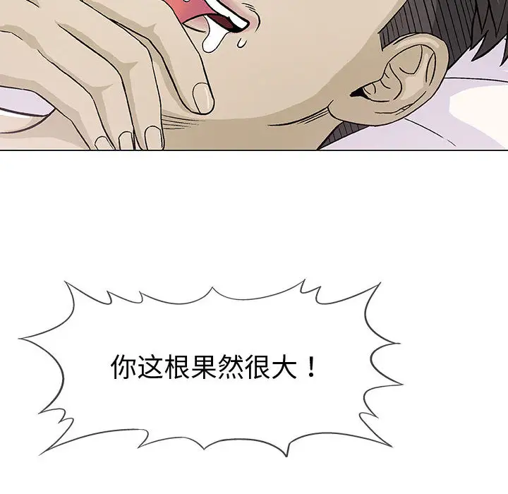 第2章 - 第69.jpg页