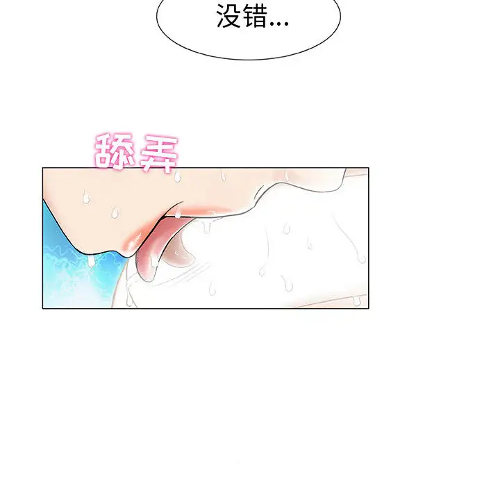 第2章 - 第74.jpg页