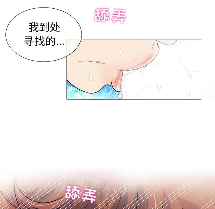 第2章 - 第75.jpg页