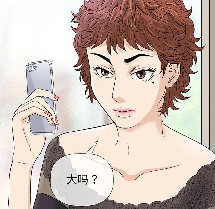 第5章 - 第79.jpg页