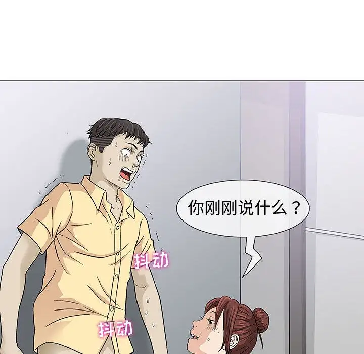 第3章 - 第85.jpg页