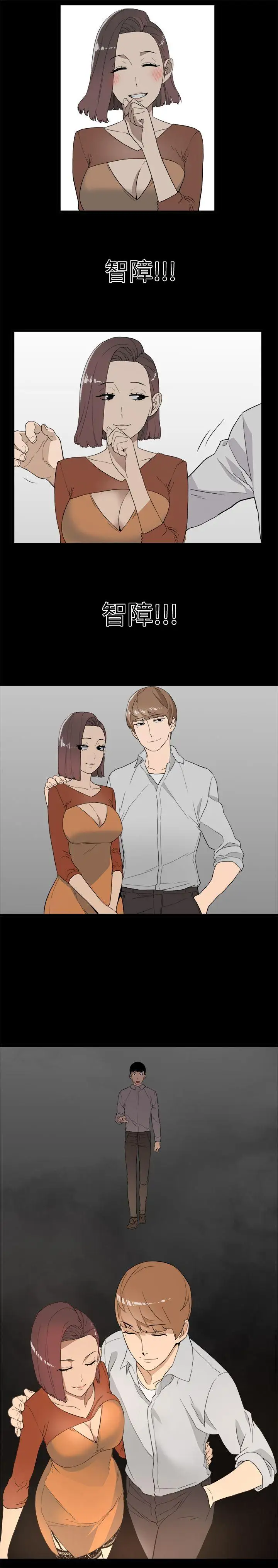 第1话 - 第31.jpg页