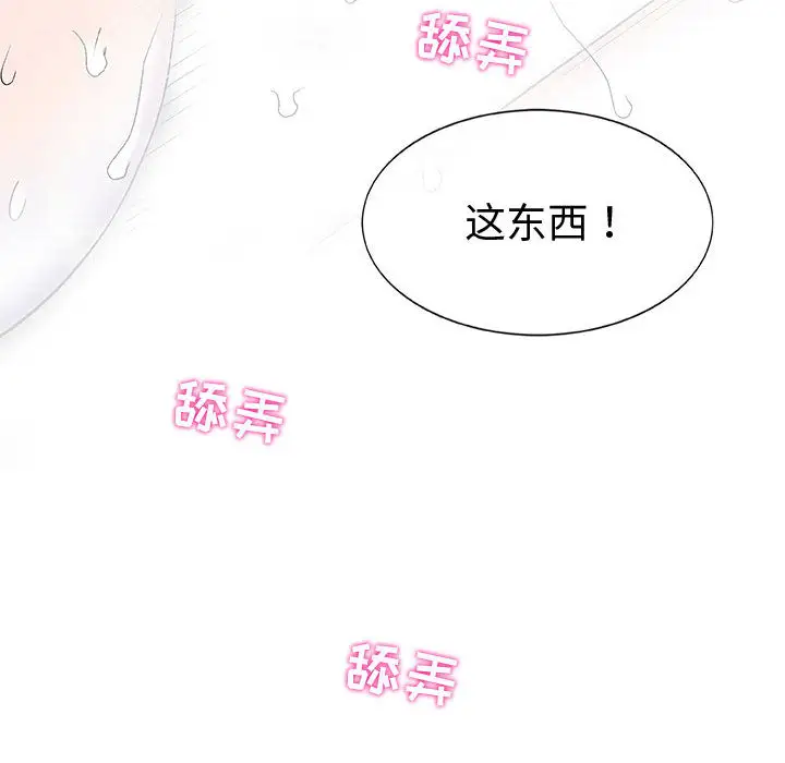 第2章 - 第77.jpg页