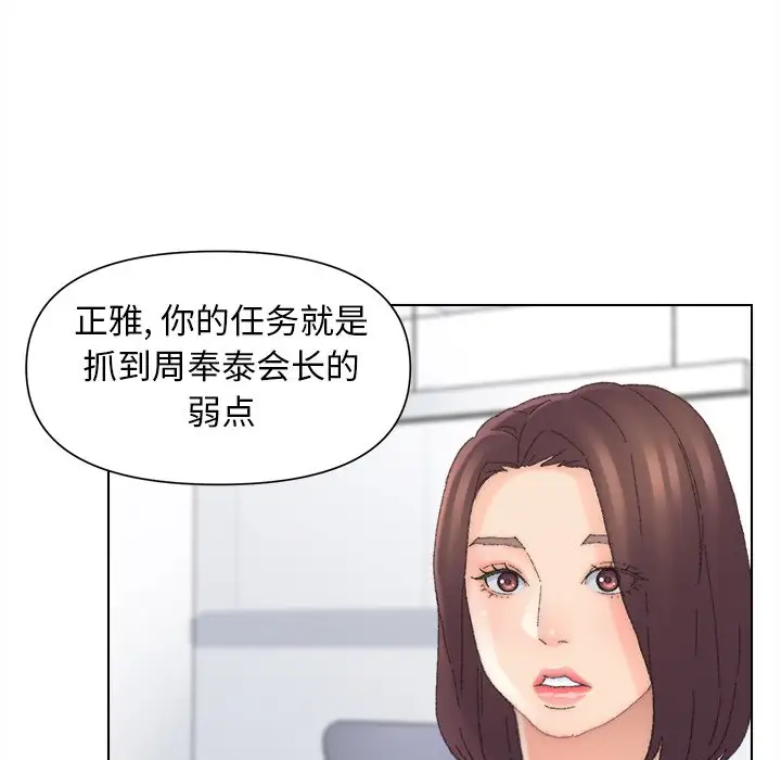 第47话 - 第85.jpg页