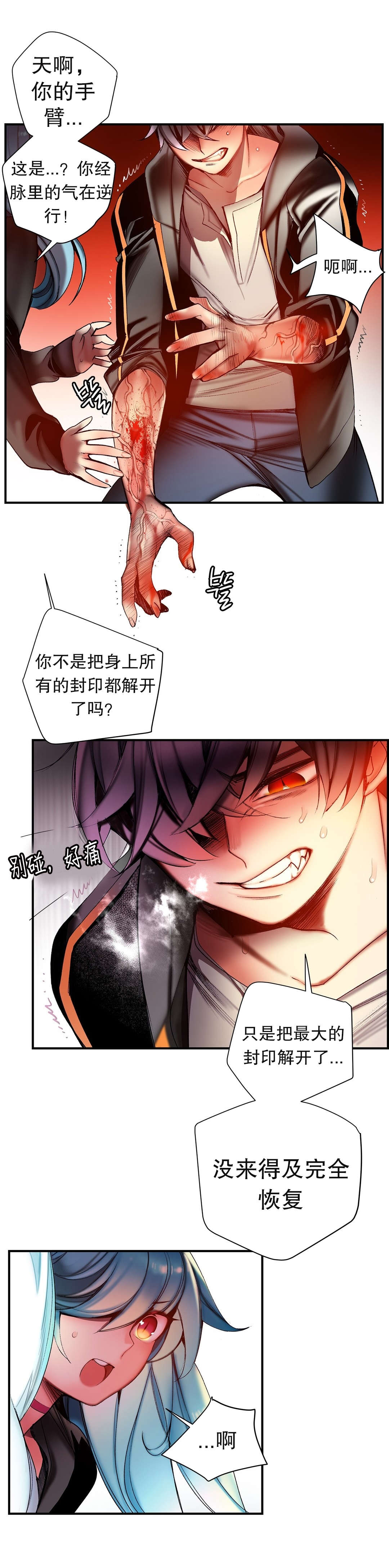 68 - 第9.jpg页