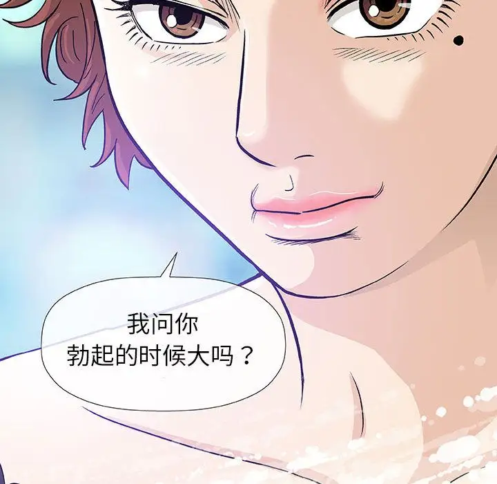 第5章 - 第84.jpg页