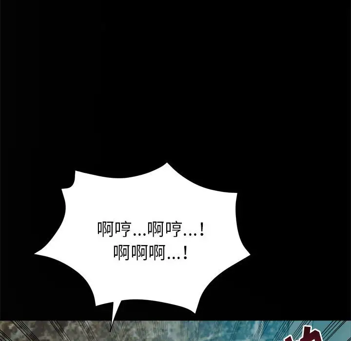 第25话 - 第169.jpg页