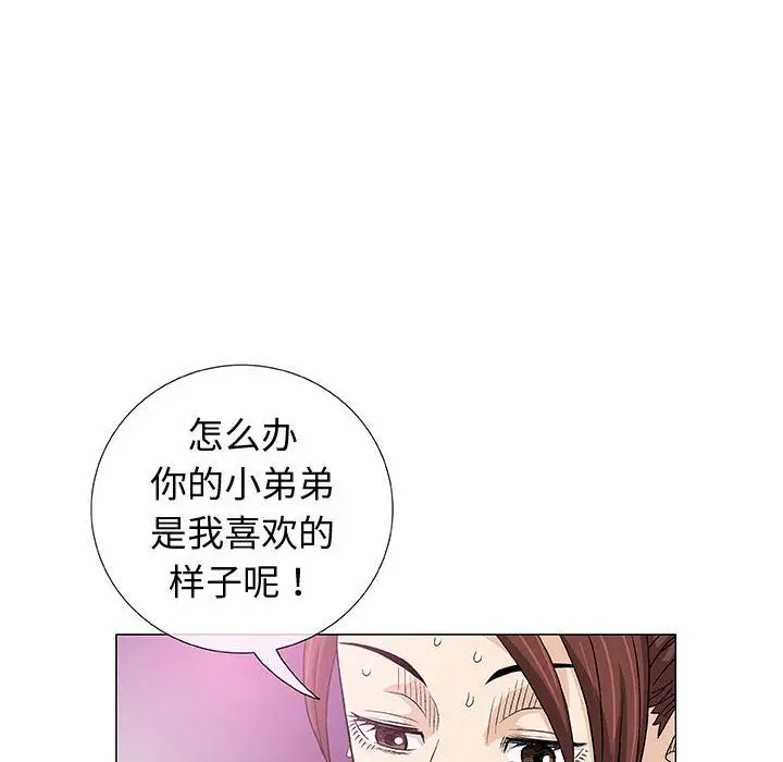 第3章 - 第89.jpg页