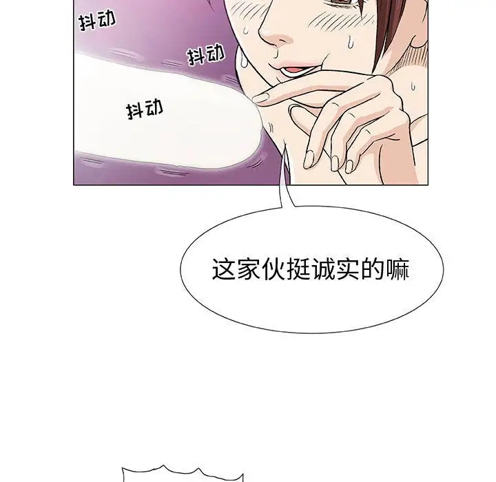 第3章 - 第90.jpg页