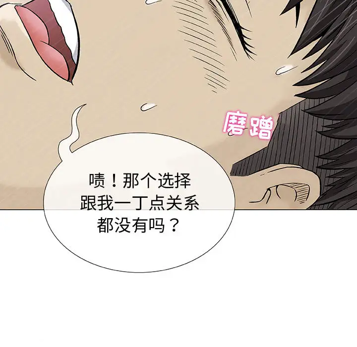 第2章 - 第81.jpg页